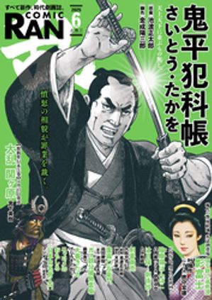 大島やすいち