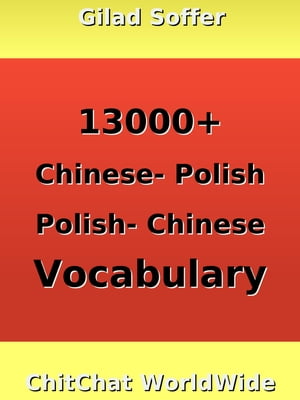 13000+ Chinese - Polish Polish - Chinese Vocabulary