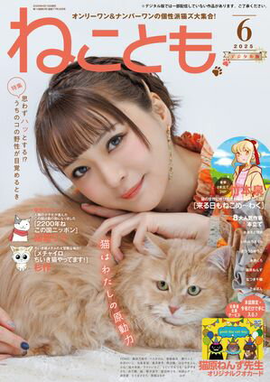 木月けいこ