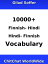 10000+ Finnish - Hindi Hindi - Finnish Vocabulary