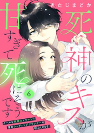 きたじまどか
