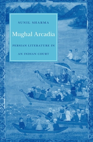 Mughal Arcadia