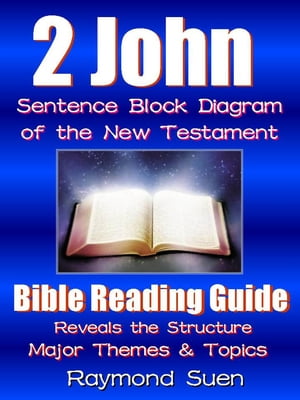 2 John - Sentence Block Diagram Method of the New Testament Holy Bible : Bible Reading Guide - Reveals Structure, Major Themes & TopicsBible Reading Guide, #1【電子書籍】[ Raymond Suen ]