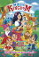 Magic Kingdom. Snow White and Seven DwarfsŻҽҡ[ Zenith Publishing ]