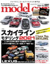 【電子書籍なら、スマホ・パソコンの無料アプリで今すぐ読める!】