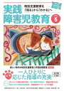 【電子書籍なら、スマホ・パソコンの無料アプリで今すぐ読める!】