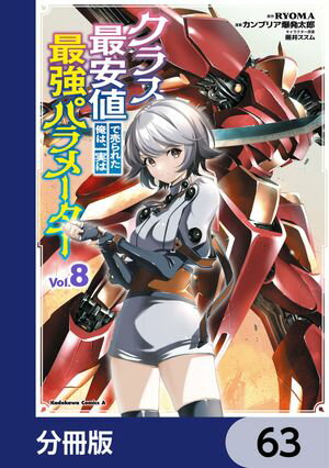 饹ǰͤ줿ϡ¤ϺǶѥ᡼ʬǡۡ63Żҽҡ[ RYOMA ]