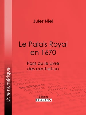 Le Palais Royal en 1670