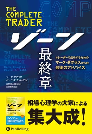 【中古】 マンション管理＆修繕完全ガイド 長く幸せに暮らすために、今からできること 2018 / ダイヤモンド社 / ダイヤモンド社 [ムック]【ネコポス発送】