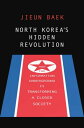 North Korea 039 s Hidden Revolution How the Information Underground Is Transforming a Closed Society【電子書籍】 Jieun Baek