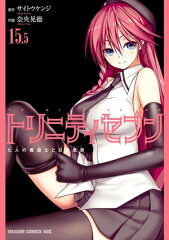 https://thumbnail.image.rakuten.co.jp/@0_mall/rakutenkobo-ebooks/cabinet/8931/2000004868931.jpg