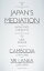 Reasons for the Success and Failure of Japans Mediation ?for Intra-State Conflicts in Aid Recipient Countries ?as Their Top ODA Donor Case Studies of Cambodia (1997-1998) and Sri Lanka (2002-2009)Żҽҡ[ ODAIRA, Takeshi ]