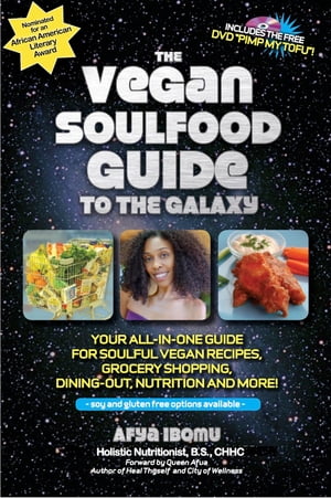 The Vegan Soulfood Guide to the Galaxy