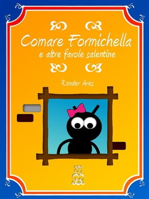 Comare Formichella e altre favole salentine【電子書籍】[ Xander Ares ]