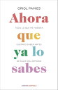 Ahora que ya lo sabes Todo lo que me hubiera gustado saber antes de salir del armario【電子書籍】 Oriol Pamies