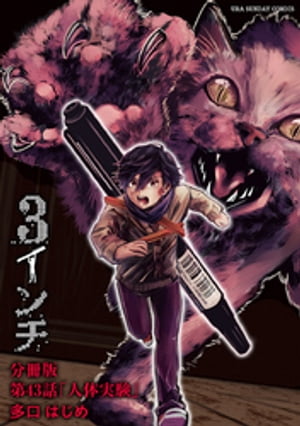 ŷKoboŻҽҥȥ㤨3ñáۡ43ˡŻҽҡ[ ¿Ϥ ]פβǤʤ77ߤˤʤޤ