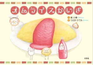 ŷKoboŻҽҥȥ㤨֥饤Żҽҡ[  ]פβǤʤ99ߤˤʤޤ