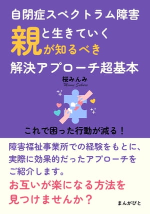 ŷKoboŻҽҥȥ㤨ּľɥڥȥ㳲Ƥ ƤΤ٤襢ץĶܡǺäư롪Żҽҡ[ ߤ ]פβǤʤ329ߤˤʤޤ