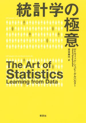 AIナビゲーター2024年版 生成AIの進化がもたらす次世代ビジネス【電子書籍】[ 野村総合研究所 ]