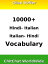 10000+ Hindi - Italian Italian - Hindi Vocabulary