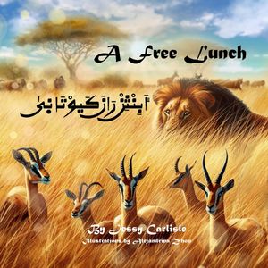 A Free Lunch (?????????? ????? ???????? ????) A Big Cats' Tale (?????????? ???????? ????????)【電子書籍】[ Jessy Carlisle ]