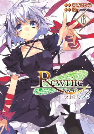 Rewrite：SIDE-B(6)