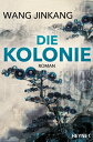 Die Kolonie Roman【電子書籍】 Jinkang Wang