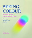 Seeing Colour A Journey Through Goethe's World of Colour (Fixed Format Edition)【...