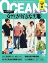 【電子書籍なら、スマホ・パソコンの無料アプリで今すぐ読める!】