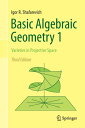 Basic Algebraic Geometry 1 Varieties in Projective Space【電子書籍】 Igor R. Shafarevich