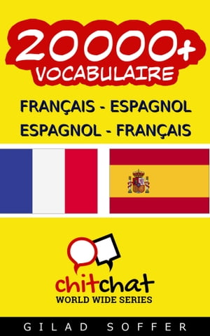 20000+ French - Spanish Spanish - French Vocabulary