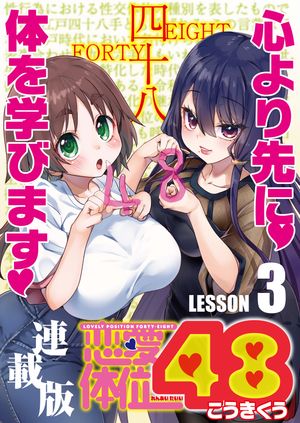 こうきくう