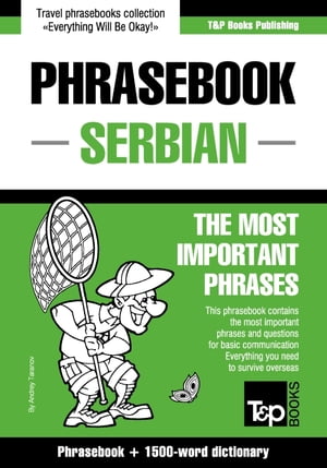 English-Serbian phrasebook and 1500-word dictionary