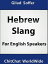 Hebrew Slang For English Speakers