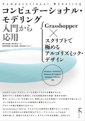 ԥơʥ롦ǥ 礫 Grasshopper  ץȤǶˤ륢르ꥺߥåǥŻҽҡ[ ͺ ]