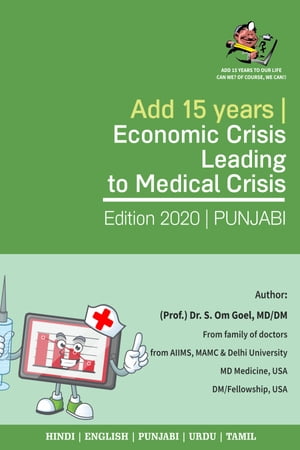 Add 15 Years | Economic Crisis Leading to Medical Crisis