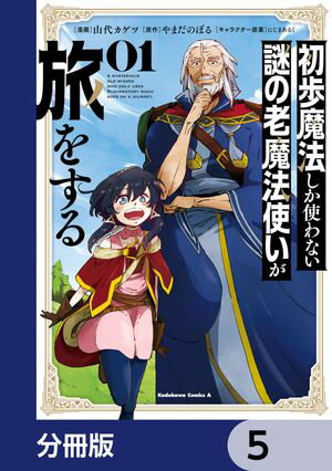 ŷKoboŻҽҥȥ㤨ֽˡȤʤϷˡȤι򤹤ʬǡۡ5Żҽҡ[ 塡 ]פβǤʤ88ߤˤʤޤ