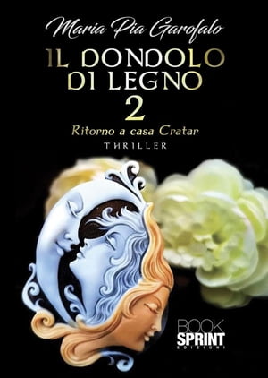 Il dondolo di legno 2【電子書籍】[ Maria Pia Garofalo ]