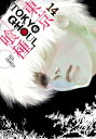 ŷKoboŻҽҥȥ㤨Tokyo Ghoul, Vol. 14Żҽҡ[ Sui Ishida ]פβǤʤ1,144ߤˤʤޤ