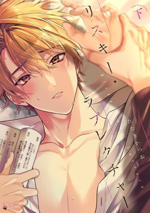 ꥹ֥쥯㡼  ŻҸꤪޤޥդۡŻҽҡ[ Ĥ ]