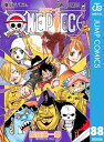 ONE PIECE モノクロ版 88【電子書籍】[ 尾田栄一郎 ]