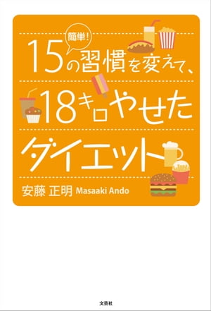 ŷKoboŻҽҥȥ㤨ִñ15νѤơ18䤻åȡŻҽҡ[ ƣ ]פβǤʤ99ߤˤʤޤ