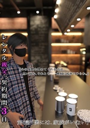 ŷKoboŻҽҥȥ㤨֥󥿥㡢3(ǯ 6 ͤˤϡ²ʤŻҽҡ[ 勞勞ѥ ]פβǤʤ110ߤˤʤޤ