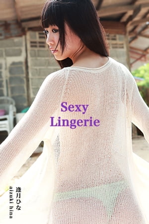 逢月ひな-Sexy Lingerie-【