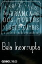 ŷKoboŻҽҥȥ㤨Branca dos mortos e os sete zumbis e outros contos macabros - Bela IncorruptaŻҽҡ[ Yabu ]פβǤʤ56ߤˤʤޤ