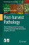 Post-harvest Pathology Plant Pathology in the 21st Century, Contributions to the 10th International Congress, ICPP 2013Żҽҡ