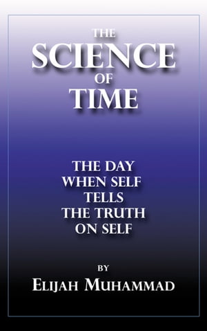 The Science of Time: The Day When Self Tells The Truth On Self