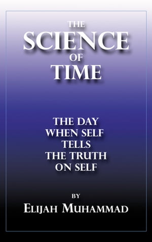 ŷKoboŻҽҥȥ㤨The Science of Time: The Day When Self Tells The Truth On SelfŻҽҡ[ Elijah Muhammad ]פβǤʤ729ߤˤʤޤ