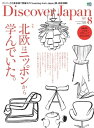 【電子書籍なら、スマホ・パソコンの無料アプリで今すぐ読める!】