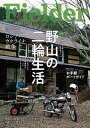 【電子書籍なら、スマホ・パソコンの無料アプリで今すぐ読める!】